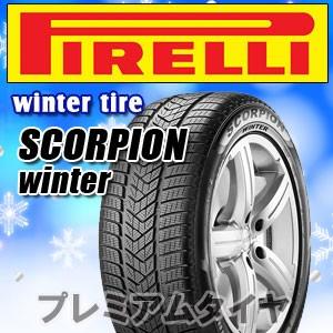 22年製 265/40R22 106W XL J LR ピレリ SCORPION WINTER スコーピオン ウインター ジャガー、ランドローバー承認タイヤ 単品｜premiumtyre