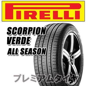 23年製 255/55R18 105V N0 ピレリ SCORPION VERDE ALL SEASON スコーピオン ヴェルデ オールシーズン ポルシェ承認タイヤ 単品