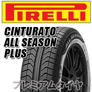 ピレリ チンチュラート オールシーズン プラス Cinturato All Season Plus 5 55r16 91v 19年製 Pv プレミアムタイヤ 通販 Yahoo ショッピング