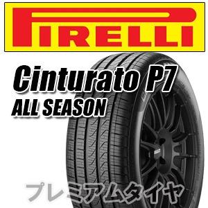 23年製 245/40R18 97H XL AO ピレリ Cinturato P7 ALL SEASON チントゥラートP7 オールシーズン アウディ承認タイヤ 単品｜premiumtyre