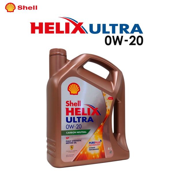 Shell HELIX ULTRA SP 0W-20 4L(シェル ヒリックス ウルトラ SP 0W...