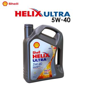【単品よりお得 4本セット】Shell HELIX ULTRA 5W-40 4L(シェル ヒリックス ウルトラ 5W-40 4L) エンジンオイル モーターオイル [並行輸入品]