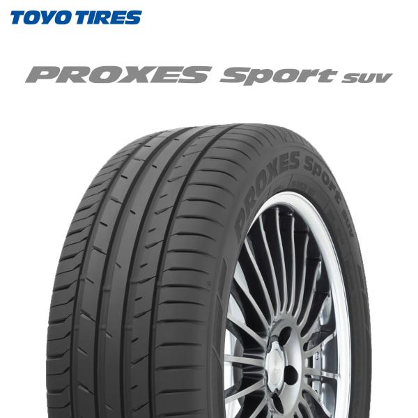 23年製 日本製 265/35R22 102Y XL トーヨータイヤ PROXES SPORT SU...