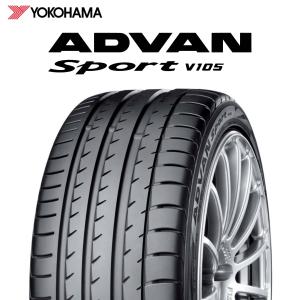 22年製 日本製 245/40R19 (98Y) XL MO ヨコハマタイヤ ADVAN Sport V105 アドバン スポーツV105 メルセデスベンツ承認タイヤ 単品｜premiumtyre