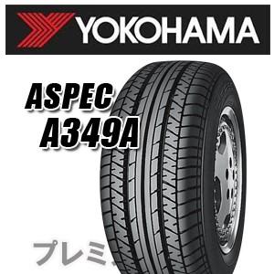 23年製 日本製 195/65R15 91H ヨコハマタイヤ ASPEC A349A MAZDA3 アスペックA349A 単品｜premiumtyre