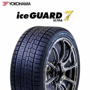 25年製 日本製 235/50R18 97Q ヨコハマタイヤ iceGUARD 7 IG70A アイスガード7 IG70A スタッドレスタイヤ 新品 冬タイヤ