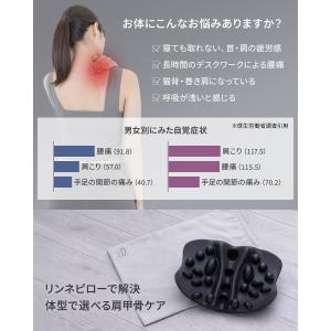 ＼2026NEWモデル/ 肩甲骨はがしピロー ...の詳細画像2