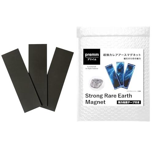 PREMM 超強力 レアアース マグネット シート (10 x 3 cm x 3枚 カット済み)