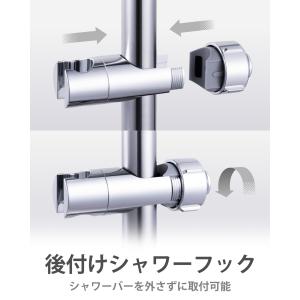 シャワーフック 日本サイズ規格品 シャワーバー...の詳細画像1