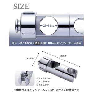 シャワーフック 日本サイズ規格品 シャワーバー...の詳細画像2