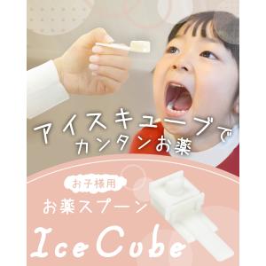 PREMM お薬嫌いのお子様用 お薬スプーン ...の詳細画像1