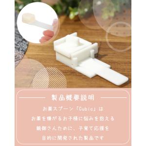 PREMM お薬嫌いのお子様用 お薬スプーン ...の詳細画像2