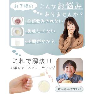 PREMM お薬嫌いのお子様用 お薬スプーン ...の詳細画像3