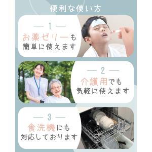 PREMM お薬嫌いのお子様用 お薬スプーン ...の詳細画像5