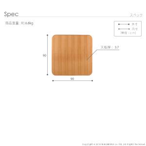 こたつ 正方形 天板のみ 楢ラウンドこたつ天板...の詳細画像2