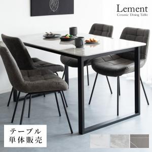 ダイニングテーブル Lement（レメント） テーブル単品 大理石風天板 セラミック素材 ホワイト グレー ダークグレー DNT-1001｜prepre