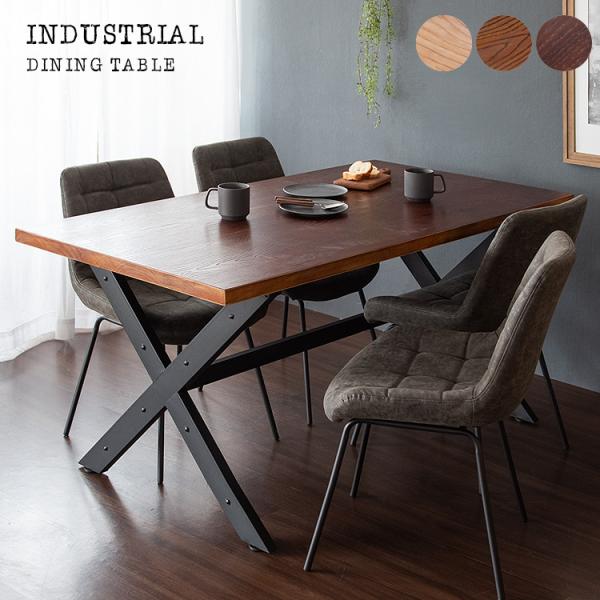 ダイニングテーブル INDUSTRIAL（インダストリアル） テーブル単品 天然木天板 スチール脚 ...