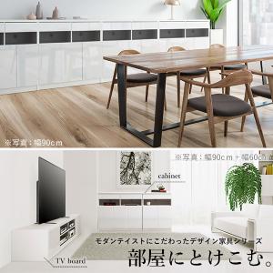 キャビネット 白 配線収納-ロビンキャビネット...の詳細画像2