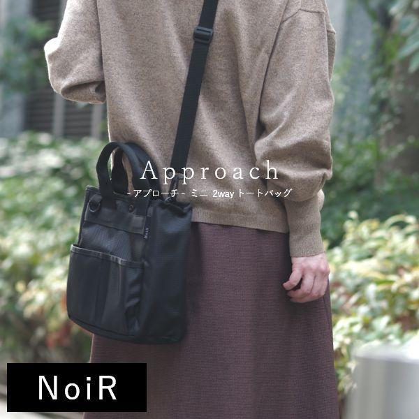 Approach ミニ 2way トートバッグ ショルダーバッグ 小さめ 肩掛け ミニトート おしゃ...