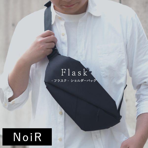Flask ショルダーバッグ ボディバッグ メンズ レディース 撥水 ワンショルダー 軽量 スポーツ...