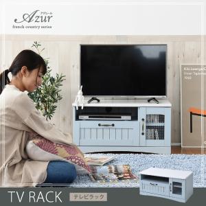 フレンチカントリー テレビ台 テレビボード コンパクト 幅80 奥行 40 テレビラック 32型 姫 フレンチ家具 テレビ台、ローボードの商品画像