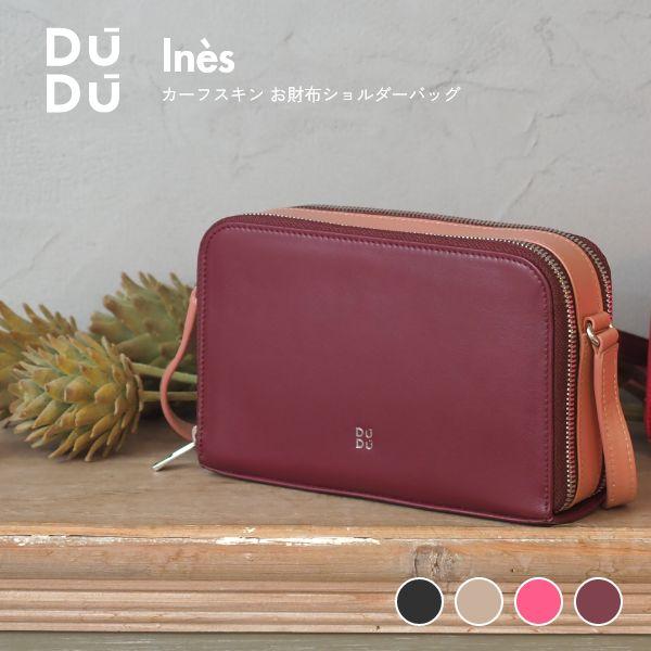 dudubags お財布ショルダー スマホショルダー ブラック ピンク 牛革 大人 かわいい お財布...