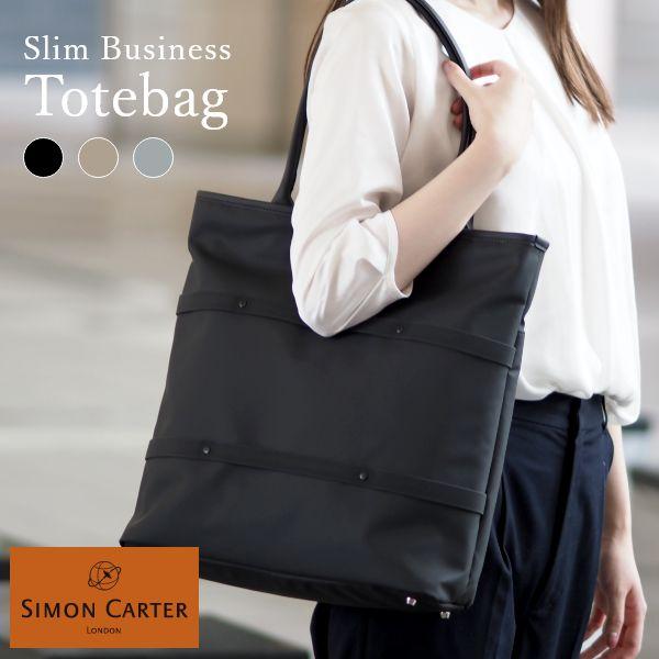 SIMON CARTER(サイモンカーター) ビジネス トートバッグ a4 レディースバッグ メンズ...