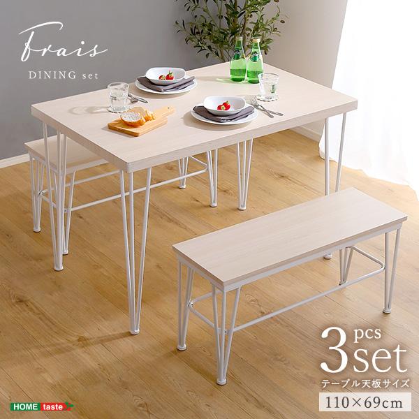 さわやかなダイニング3点セット テーブル＋ベンチ2脚