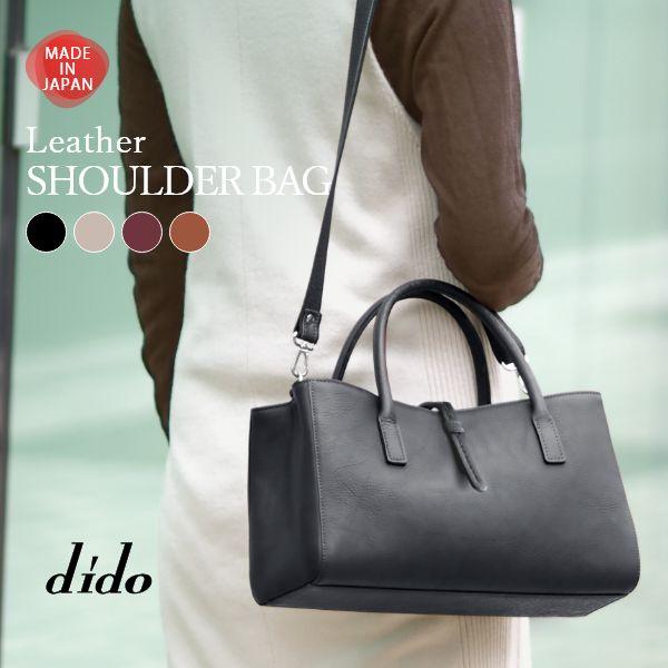 dido 本革 ショルダー バッグ 日本製 レディース 斜めがけ ハンドバッグ フォーマル バック ...