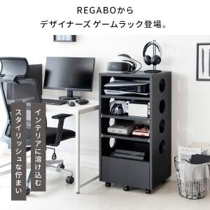 ゲーム機ラック デザイナーズゲームラック プレ...の詳細画像1