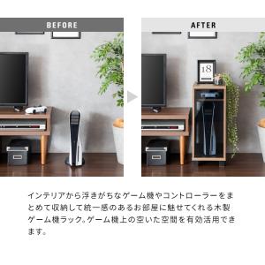 ゲーム機ラック デザイナーズゲームラック プレ...の詳細画像5