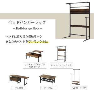ベッド上 収納 ラック ハンガーラック 省スペ...の詳細画像2