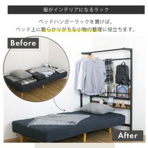 ベッド上 収納 ラック ハンガーラック 省スペ...の詳細画像4