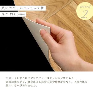 クッションフロアマット 6畳サイズ 選べる5カ...の詳細画像4