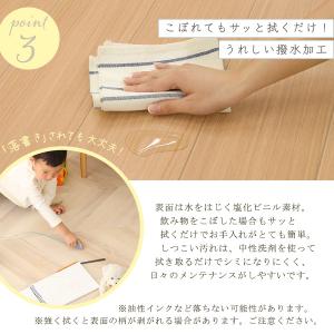 クッションフロアマット 6畳サイズ 選べる5カ...の詳細画像5