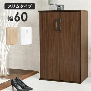 シューズラック スリムタイプ 幅60cm 単品 ...の商品画像