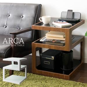 サイドテーブル ARCA（アルカ） ソファサイド ベッドサイド コーヒーテーブル ホワイト ブラウン ST-403