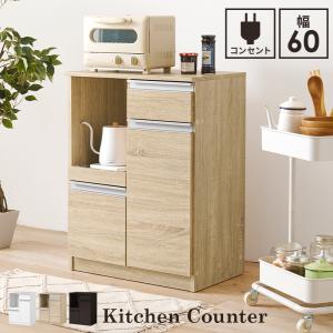 キッチンカウンター 食器棚 レンジ台 幅60 奥...の商品画像