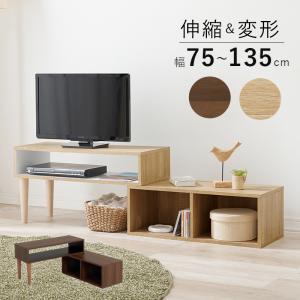 テレビ台 ダークブラウン VTV-7266DBR (約)幅110×奥行30×高さ33.5cm