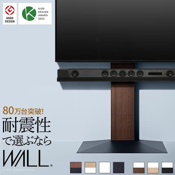 テレビ台 WALLインテリアテレビスタンドV3 ハイタイプ 32〜80v対応 壁寄せテレビ台 ホワイ...