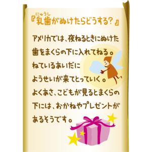 電動歯ブラシ こどもハピカはじめてセット ミニ...の詳細画像5
