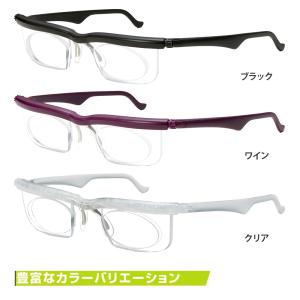 老眼鏡 ドゥーライフワン 度数調整 遠近両用 ...の詳細画像4