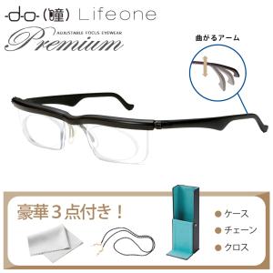 プレスビー ドゥーアクティブ バイオレット : カメラのキタムラヤフー