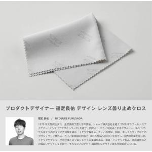 プレスビー メガネ拭き 眼鏡拭き メガネ拭きクロス 曇り止め 男性 女性 高級 大判 老眼鏡 眼鏡 クリーニングクロス プレゼント｜presby-onlinestore
