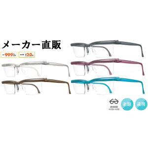 ユーズームプレシジョン  度数調節 度数調整 老眼鏡 遠視 UVカット 拡大鏡 プレゼント プレスビー 老眼制覇 アドレンズ じゅん散歩 テレ朝