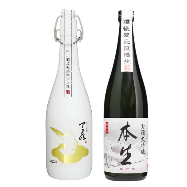 日本酒 飲み比べ お歳暮 2025 退職祝い ギフト 純米大吟醸 あまみず × 大吟醸 お福 本生熟...