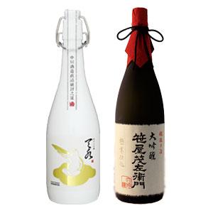 退職祝い 日本酒 飲み比べ 春ギフト ギフト プレゼント 男性 女性 純米大吟醸 あまみず × 大吟...