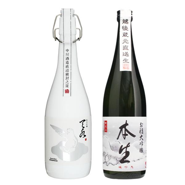 日本酒 飲み比べ 退職祝い 春ギフトギフト 純米吟醸 あまみず × 大吟醸 お福 本生熟成生原酒 7...