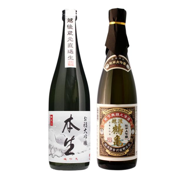 日本酒 飲み比べ お年賀 ギフト お酒 贈り物 大吟醸 お福 本生熟成生原酒 × 純米大吟醸 鶴亀 ...