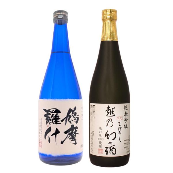 お年賀 日本酒 ギフト プレゼント 退職祝い おすすめ 男性 女性 純米大吟醸鳩摩羅什×純米吟醸越乃...
